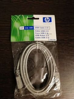 Кабель для принтера