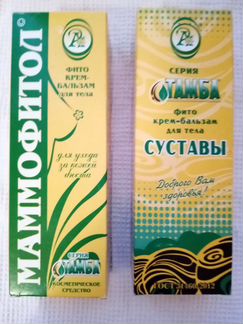 Крема для рук, ног, тела. 