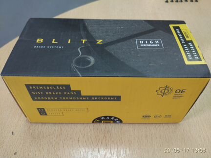 Mitsubishi Pajero 4 колодки