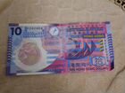 Гонконгский доллар с красивым номером