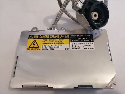 GS1G510H3 Mazda блок розжига ксенона новый
