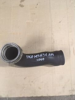 1K0145834AM Патрубок интеркулера VW,Audi 1.8-2.0 T