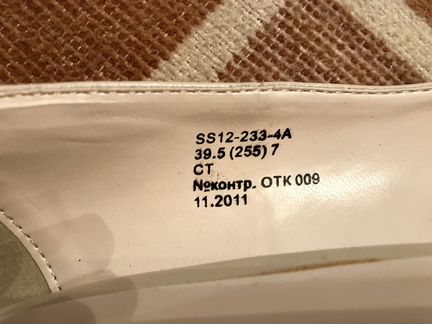 Новые женские кремовые туфли 39,5