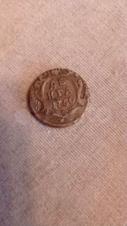 Старинные монеты