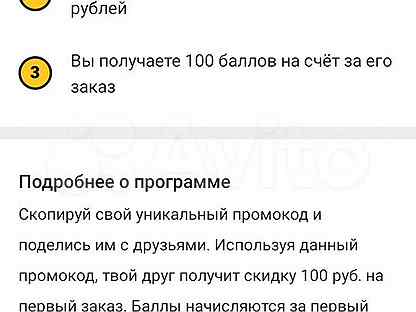 Здравсити Купон На Первый Заказ