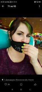 Тоник для волос салатовый