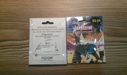 Тормозные колодки baradine DS-04