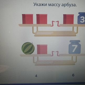 Услуги ментальной арифметики онлайн