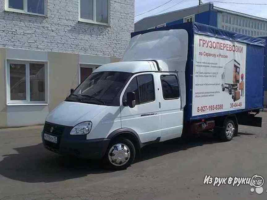 Грузовое такси саранск. Транспортные компании Саранск. Авито перевозки. Грузоперевозки Саранск.