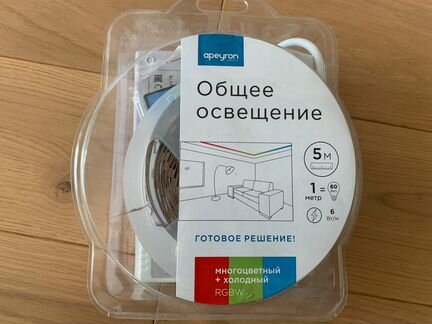 Лента светодиодная новая