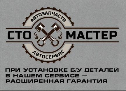 Патрубки охлаждения Пежо Партнер Б9 1.6 HDi