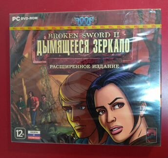 Игра Broken Sword 2: Дымящееся зеркало (новая)