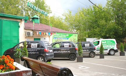 Аккумулятор Подольский 190 А.ч Прямая полярность