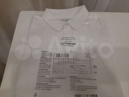 Рубашка для мальчика 94