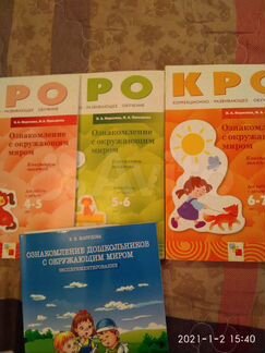 Книги для родителей и воспитателей