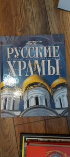 Книги о Москве, России, истории