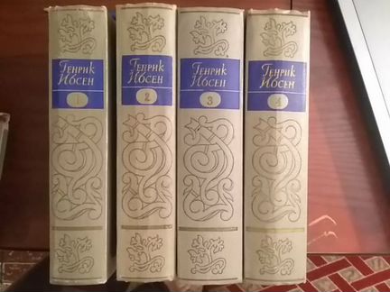 Генрик Ибсен