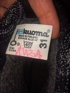 Сапоги-валенки детские Kuoma