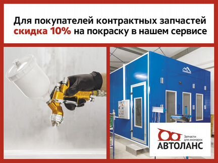 Рейлинг на крышу правый Mitsubishi Pajero Sport