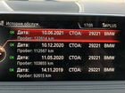 BMW X6 4.4 AT, 2014, 126 000 км объявление продам