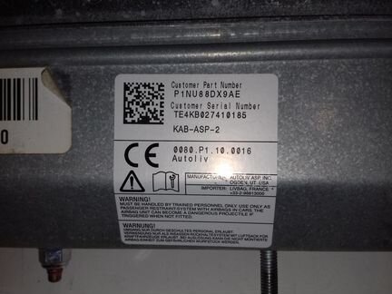 Подушка безопасности ноги Jeep Grand Cherokee WK2