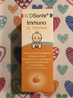 Витамины для детей Kidsante