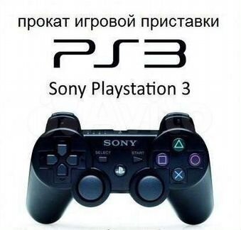 Sony playstation 3 PS3
