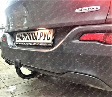 Фаркоп для Jeep Cherokee KL 04/2014