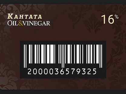 Кантата карта скидочная 20