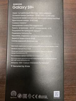 Телефон samsung s9+ 6/64gb titan