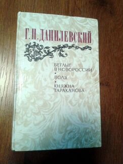 Художественная литература