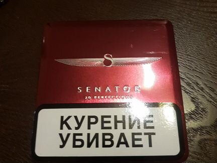 Senator сигаретная пачка
