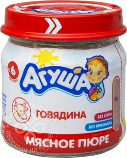 Мясное пюре Агуша