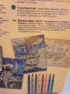 Набор Djeco новый