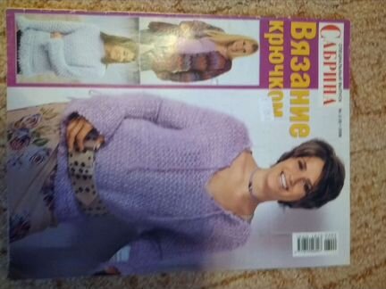 Журналы по вязанию