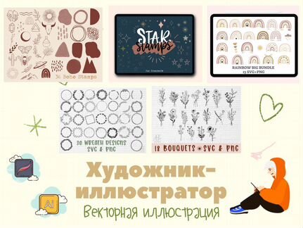 Компания "Иван Частное лицо"