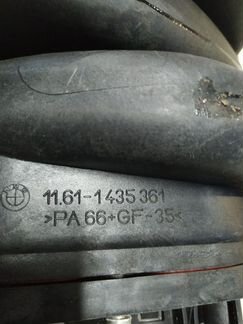 Коллектор впускной M62 BMW Land Rover 4,4