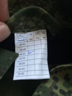 Форма полевая