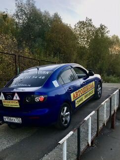 Автошкола Автоинструктор Мотоинструктор