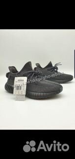 Кроссовки adidas yeezy мужские