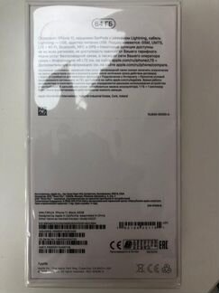 iPhone 11 64GB (138)