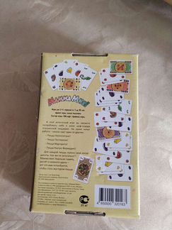 Настольная игра Мама Миа