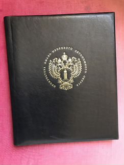 Папка руководителю на подпись, кожа, тиснение золо