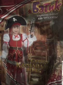 Батик Костюм Пиратка 110 4-5 лет в упаковке