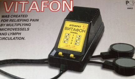 Аппарат Витафон для вибролечения