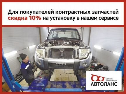 Блок предохранителей Toyota Camry