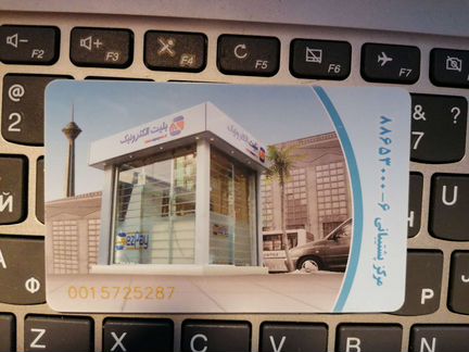 Транспортная карта Тегеран Иран