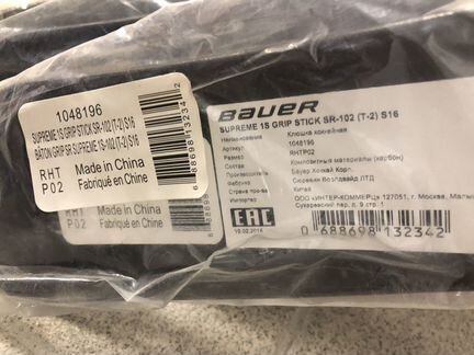 Хоккейные клюшки bauer 1s supreme sr