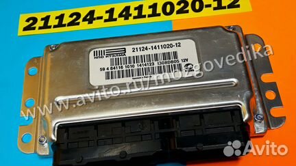 Эбу Мозги на Ваз 21124-1411020-12 I308DB05