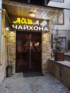 Продам помещение свободного назначения, 192 м²